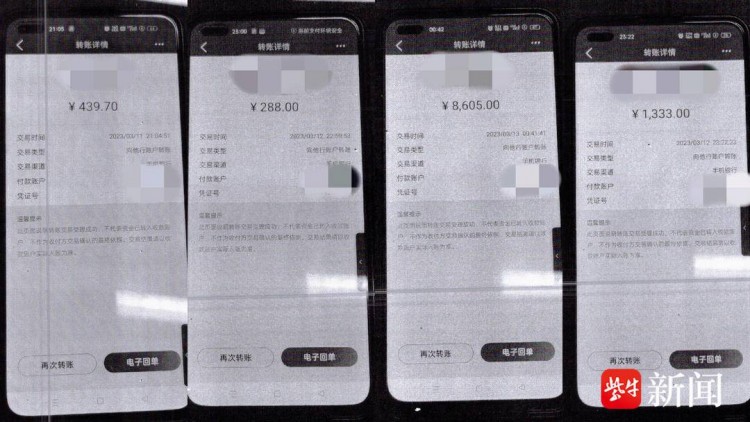 探探上约美女打工小伙被骗万元