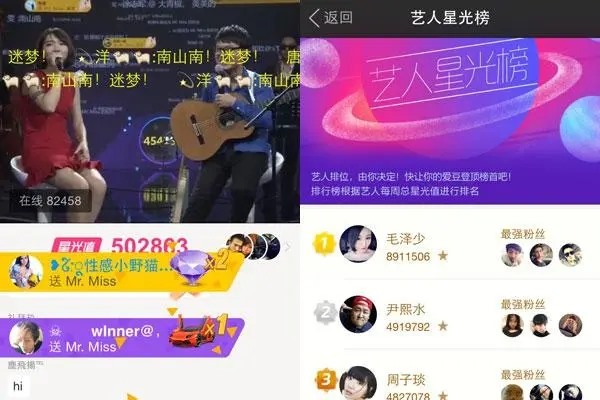 陌陌解绑身份证号码怎么解？