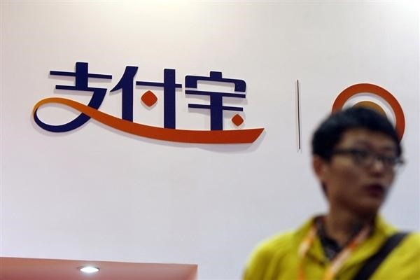 一个手机注册两个支付宝账户的方法