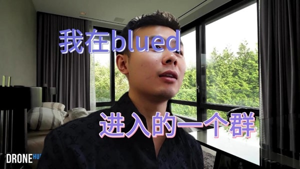 blued可以通过手机号查找吗？